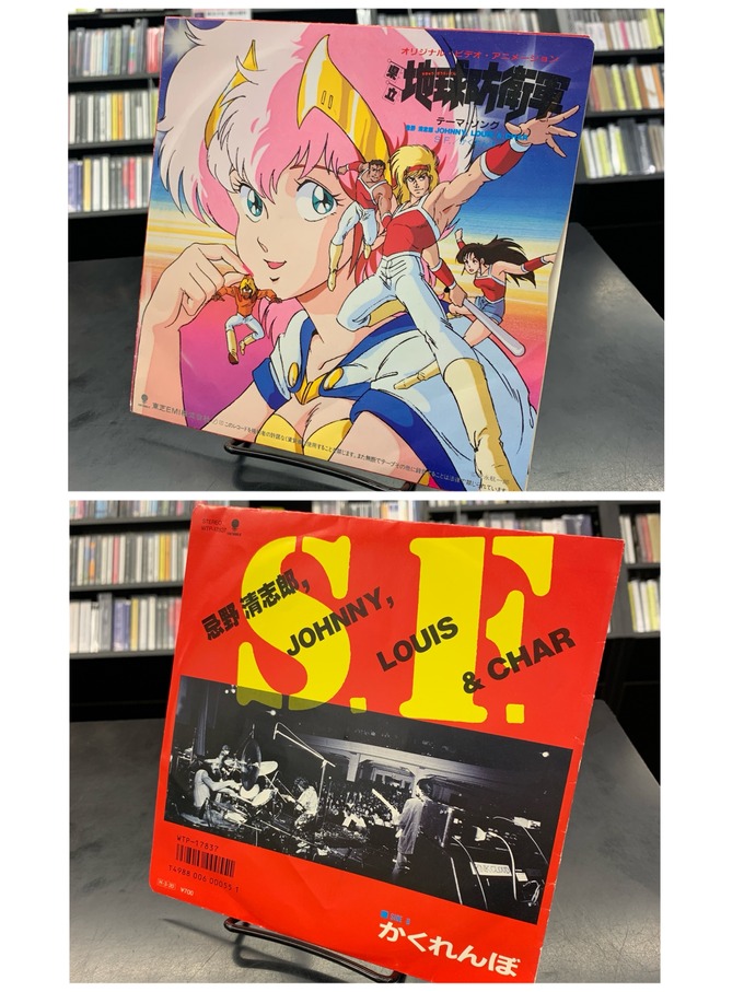 美品 キャプテン翼 BGM集 LP レコード アニメ 帯付き キャプテン