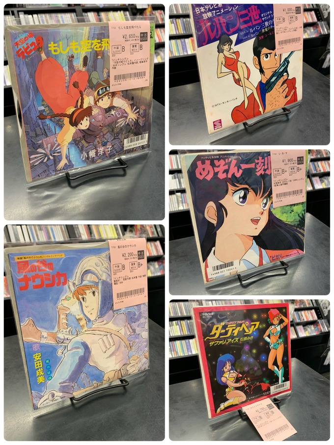 ☆中古7インチ新入荷!!☆『きまぐれオレンジロード』『めぞん一刻