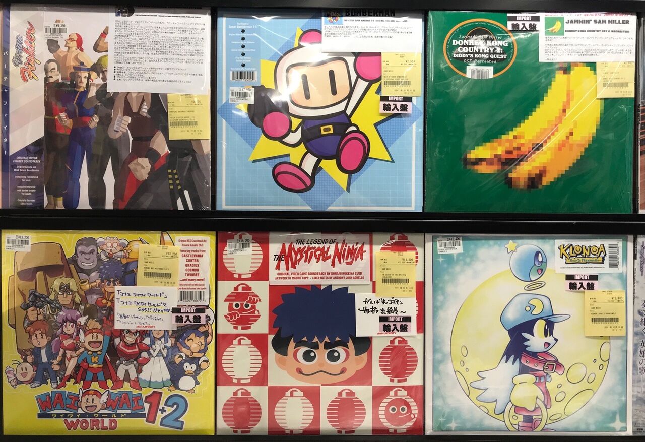 Sam スーパードンキーコング2 LP 替 サントラ