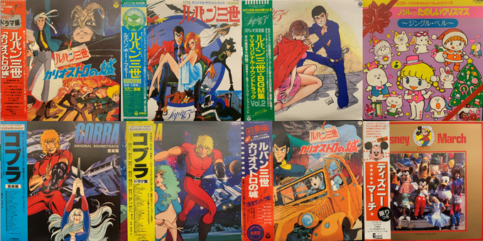 ルパン三世/スペース・コブラ/キャプテン翼/ディズニー など！中古