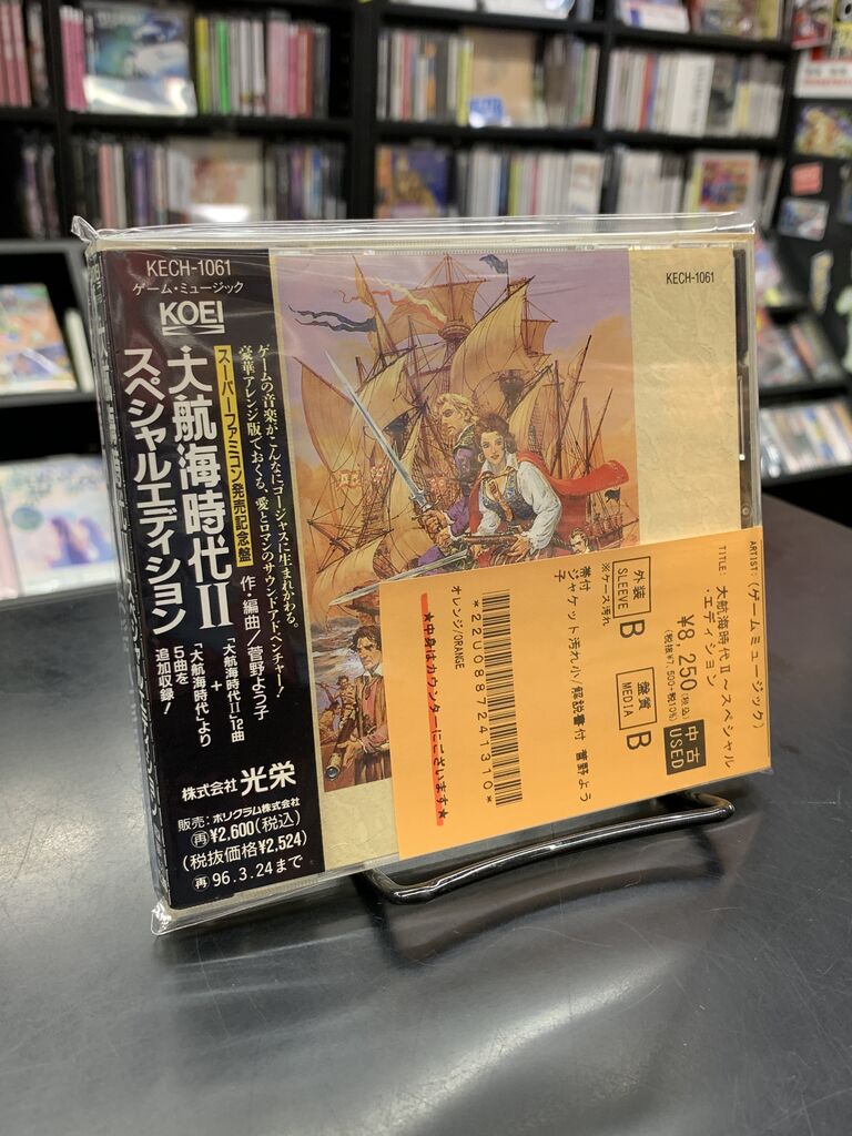 中古アニメ・ゲームCD・Blu-ray新入荷】『アリオン』や『魁