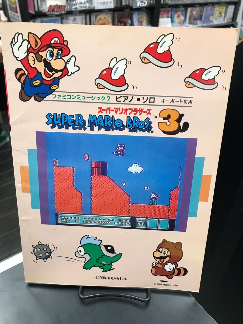 4/20(土) ゲームミュージック スコア/書籍セール |スーパー 4/20(土) ゲームミュージック スコア/書籍セール |スーパー