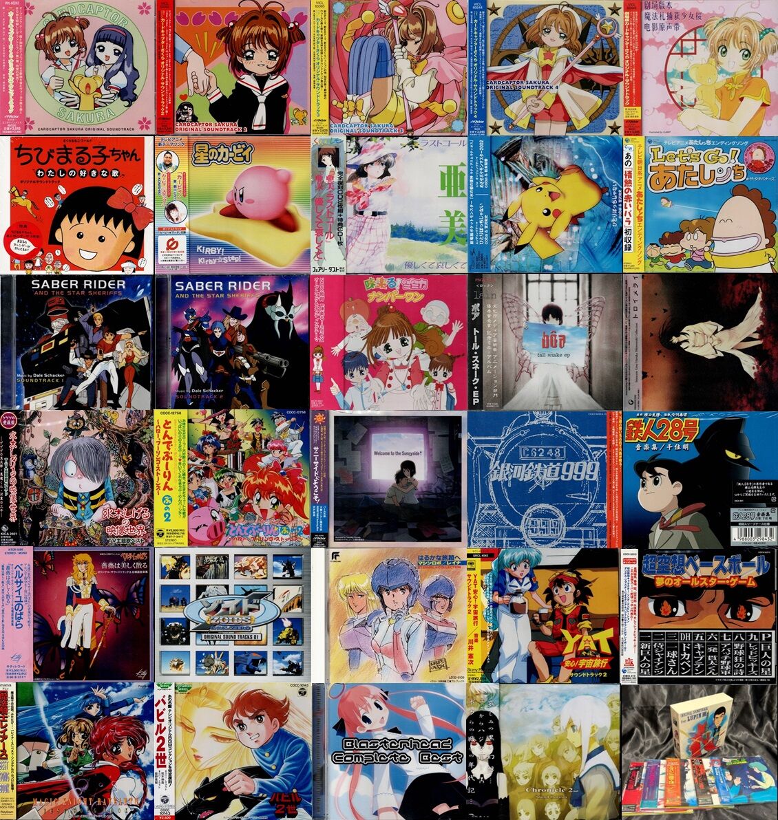 ルパン三世 紙ジャケ5枚 収納BOX付 サウンドトラック 超貴重 ルパン三世 紙ジャケ5枚 収納BOX付 サウンドトラック 超貴重