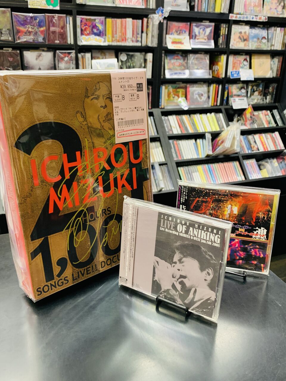 人気新品入荷 ☆中古CD・カセットテープ等入荷!!☆稀少な『水木一郎 /24時間 ポップス+ロック(邦楽)
