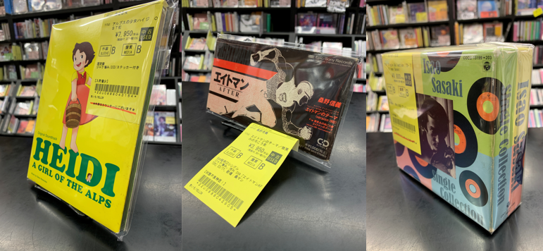 エイトマンのテーマ」8㎝短冊CD/「アルプスの少女ハイジ」限定版