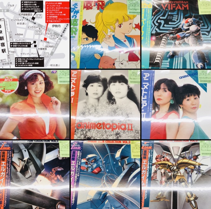 中古レコード入荷情報！！懐かしいアニメ作品、声優作品まとめて