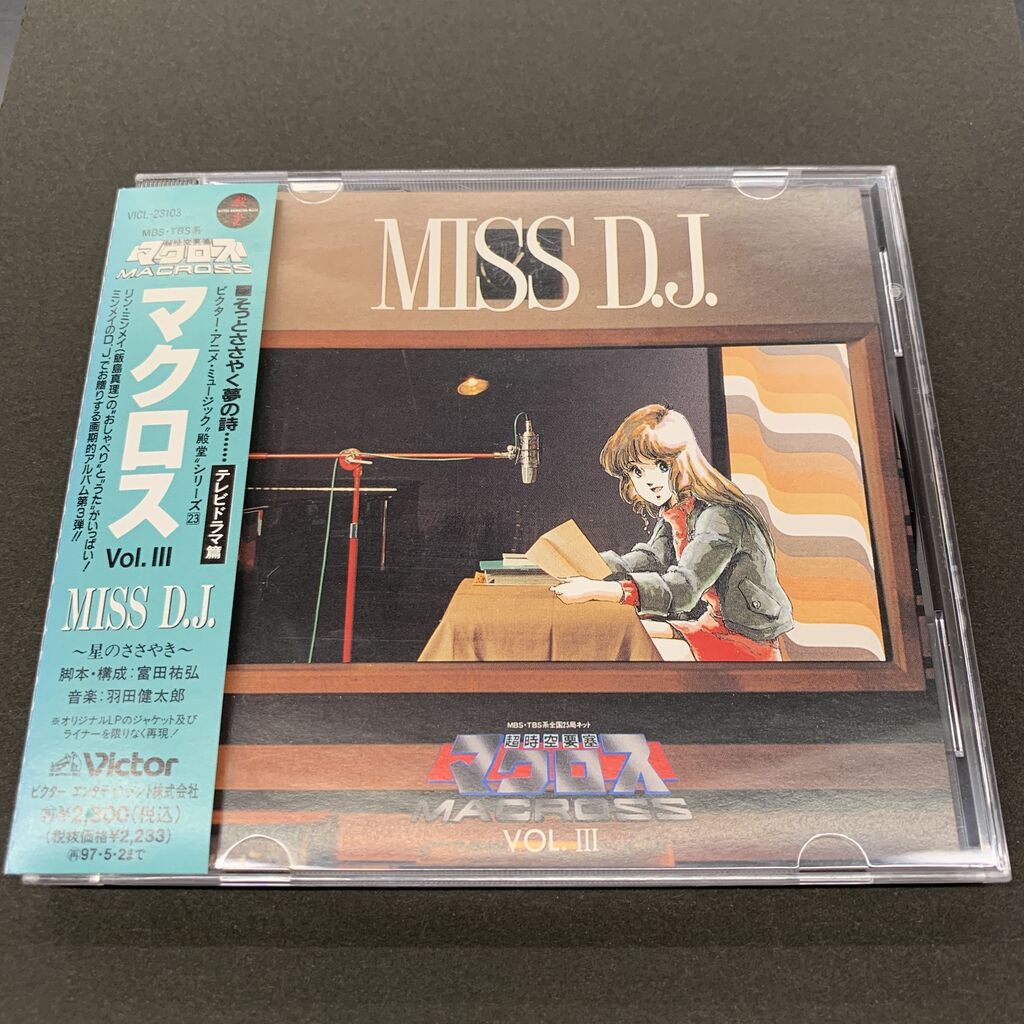 中古新入荷!!〖風の谷のナウシカ〗〖超時空要塞マクロス〗〖機甲界