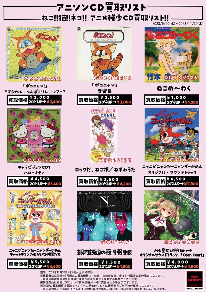 ★売却済みです 送料無料】【※要コア返却】○オルタネーター○日興 いすゞ