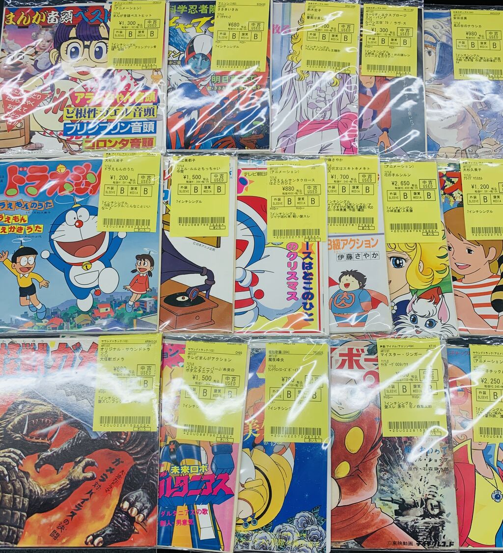 中古7インチシングル多数入荷！！懐かしのアニソンから特撮まで