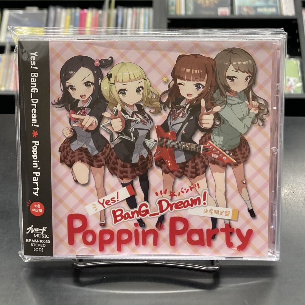 ☆5/17(日)中古CD入荷情報☆Poppin'Party『Yes! BanG_Dream!』生産限定