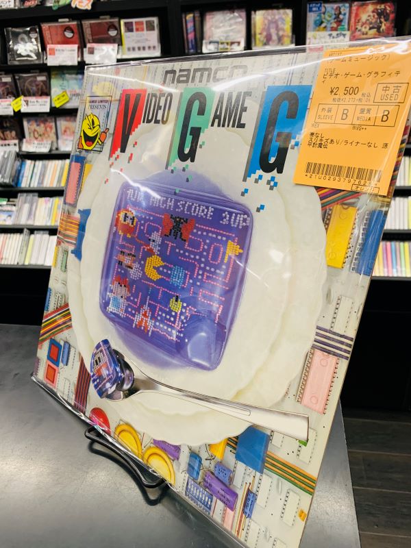ファミコン・ミュージック レコード - メルカリ