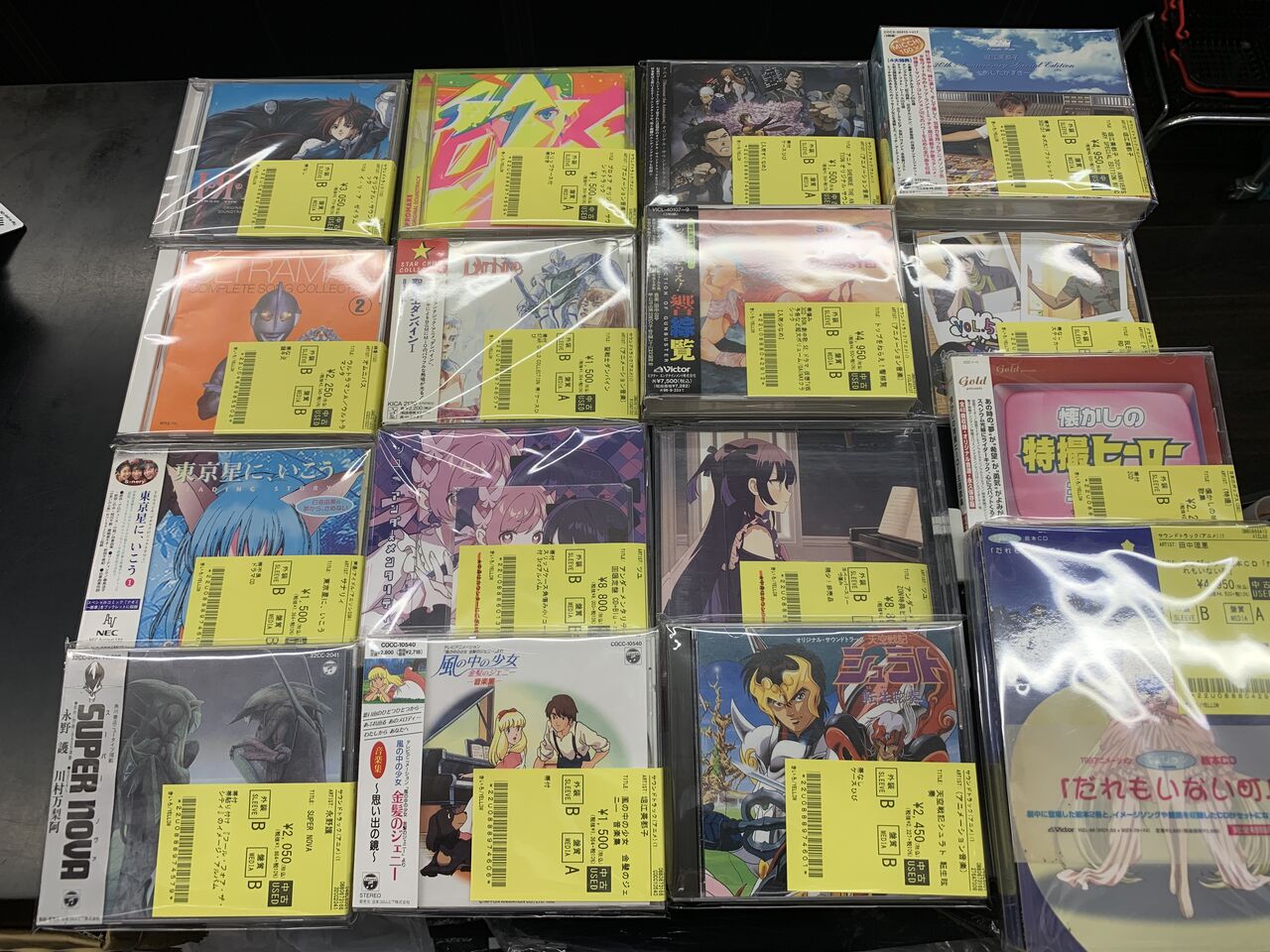 エイトマンのテーマ」8㎝短冊CD/「アルプスの少女ハイジ」限定版