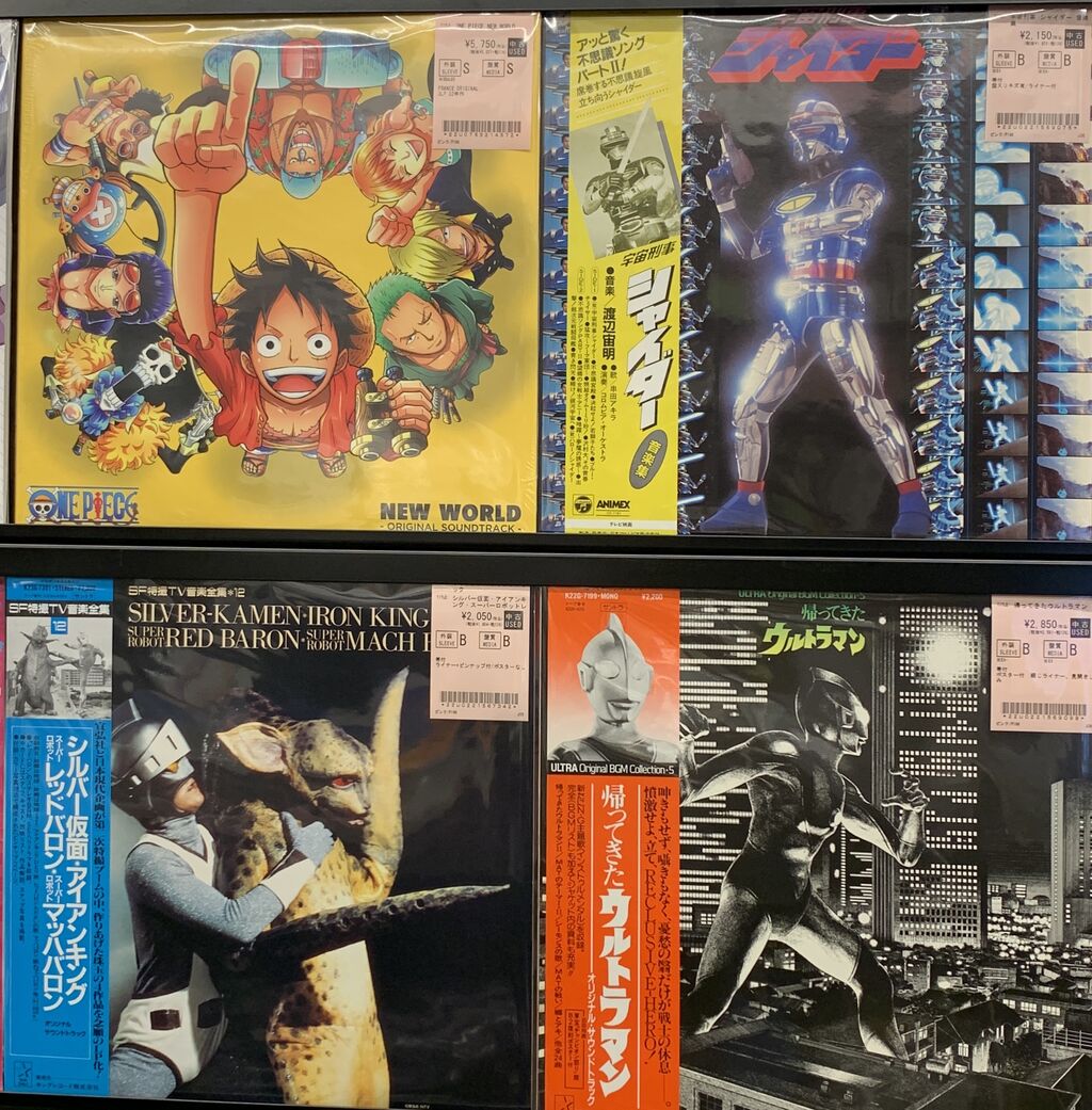 🎵3/16 (月)中古レコード入荷情報🎵『仮面ライダーX』『ウルトラQ