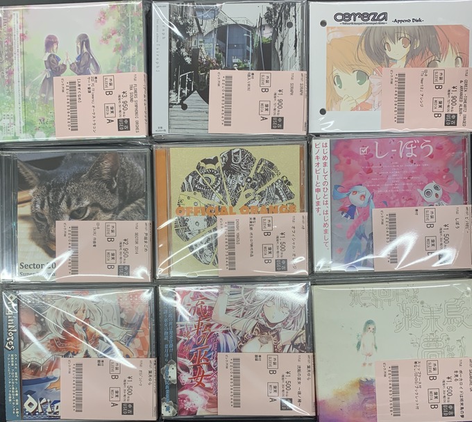 初音ミク」「ハチ」「SJV-SC」「SIRAPH」「葉月ゆら」等VOCALOID関連