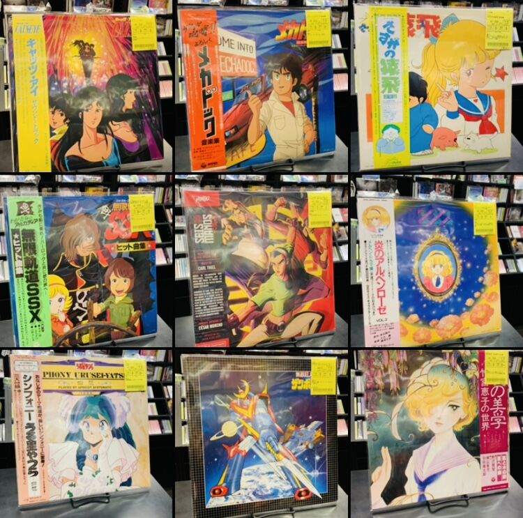 中古レコード新入荷!!『うる星やつら』『さすがの猿飛』『よろしく