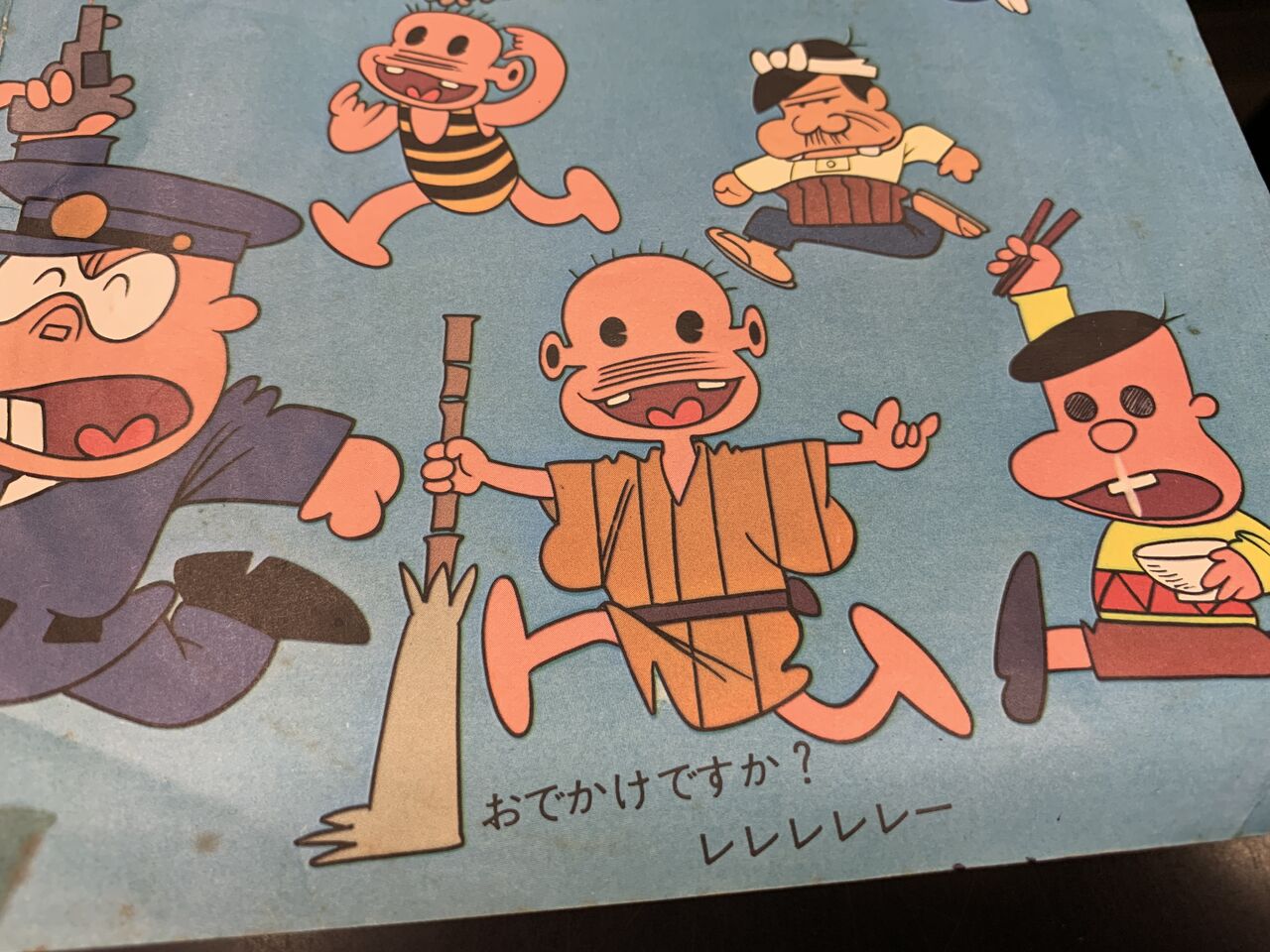 忍者ハットリくん/ときめきトゥナイト/ディズニー など！中古レコード