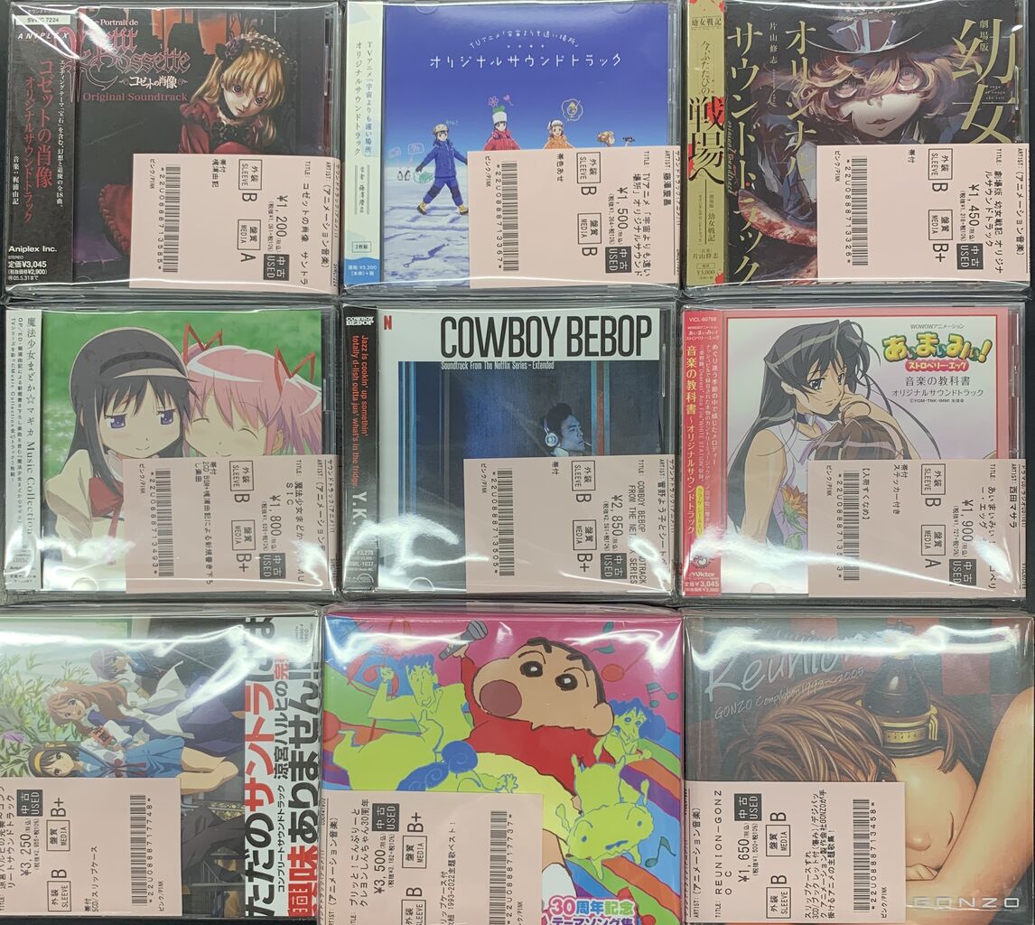 CD まとめ売り クラシックCD DVD」売るなら買取店hfitz.comまでお売り