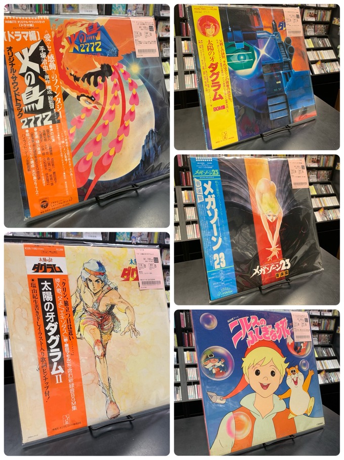 🎵3/14 (土)中古レコード入荷情報🎵「ニルスのふしぎな旅」「太陽の牙