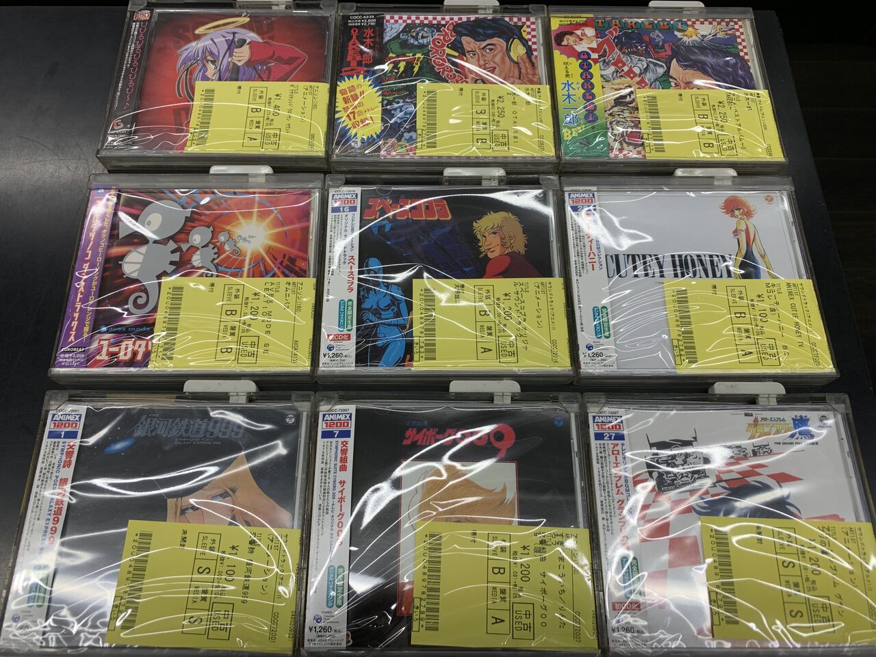 スペースコブラ/ドラゴンボール/サイボーグ009など!中古CD入荷 スペースコブラ/ドラゴンボール/サイボーグ009など!中古CD入荷