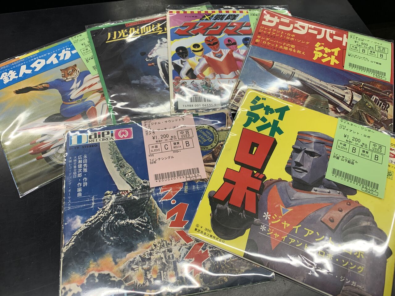 昭和レトロ アニメ/特撮 レコード 26枚 仮面ライダー/ウルトラマン 67【EP】ウルトラマン/さらばウルトラマン(劇) | 音盤窟レコード