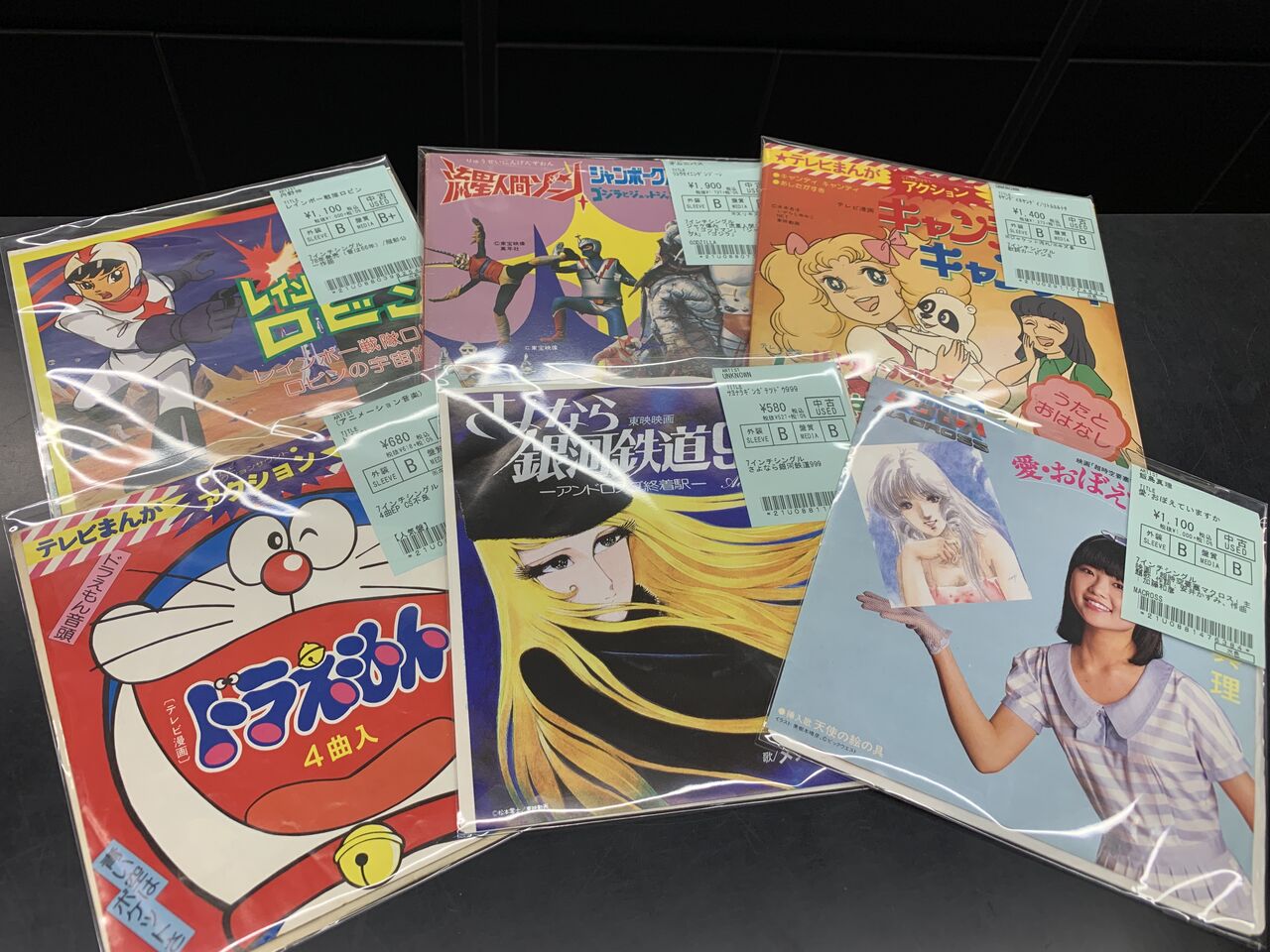 レア　CD 宇宙戦艦ヤマト ドラマ編　帯付き 宇宙戦艦ヤマト帯付きレコードまとまって入荷！1/26(金)中古品