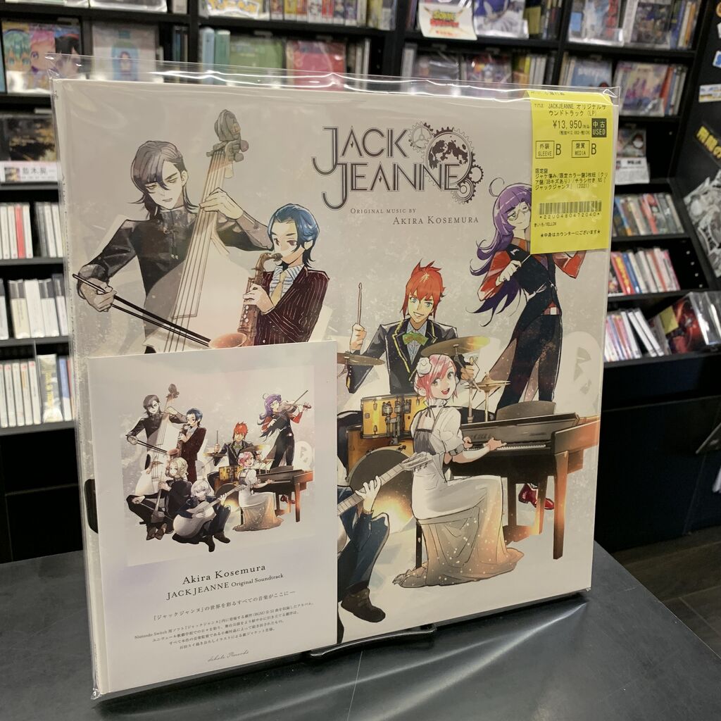 🌟6/7 (土)中古入荷情報🌟「ロボット・カーニバル」「Dandara