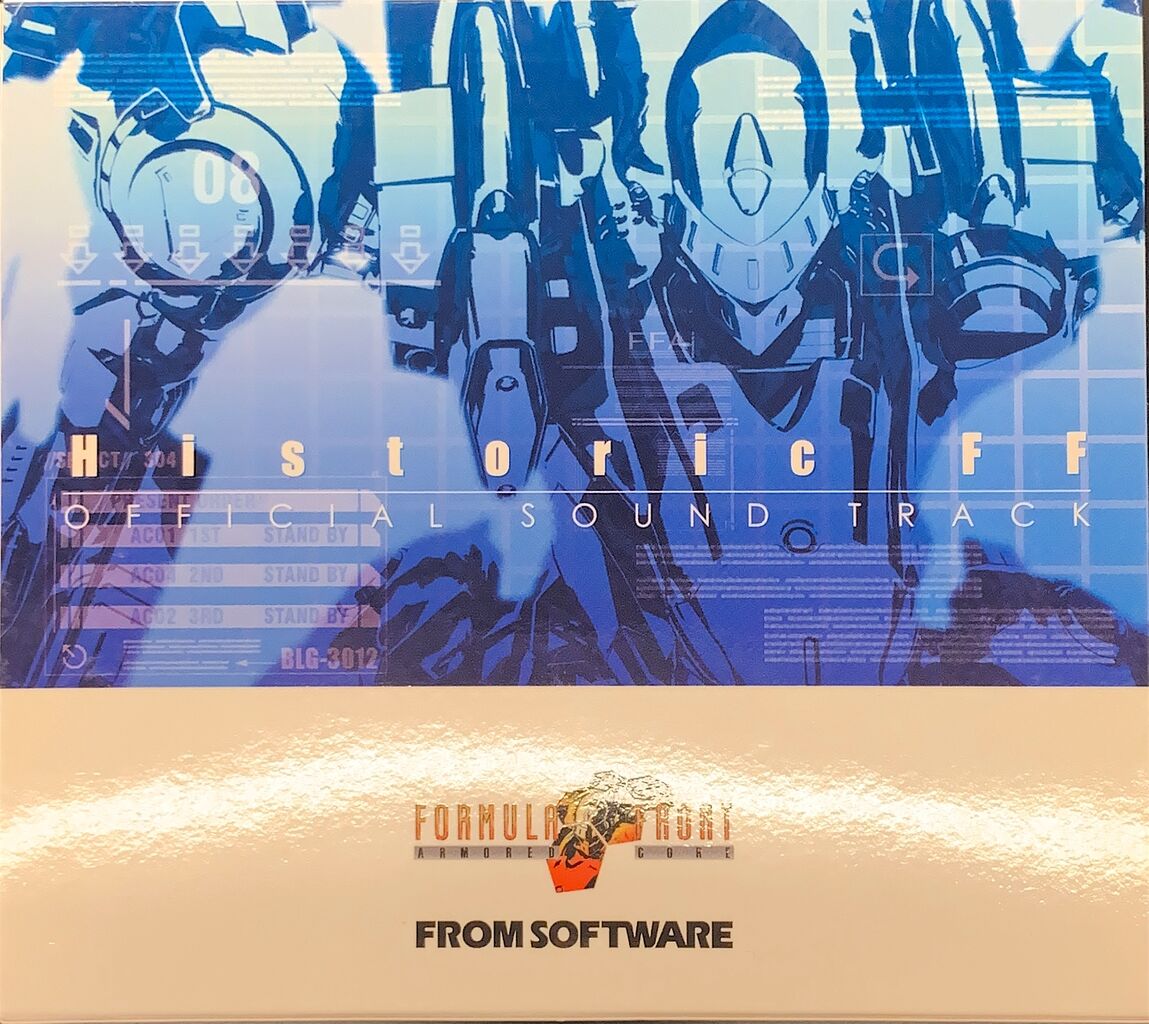☆中古新入荷パートⅡ☆『ARMORED CORE』『メタルオレンジEX ☆中古新入荷パートⅡ☆『ARMORED CORE』『メタルオレンジEX