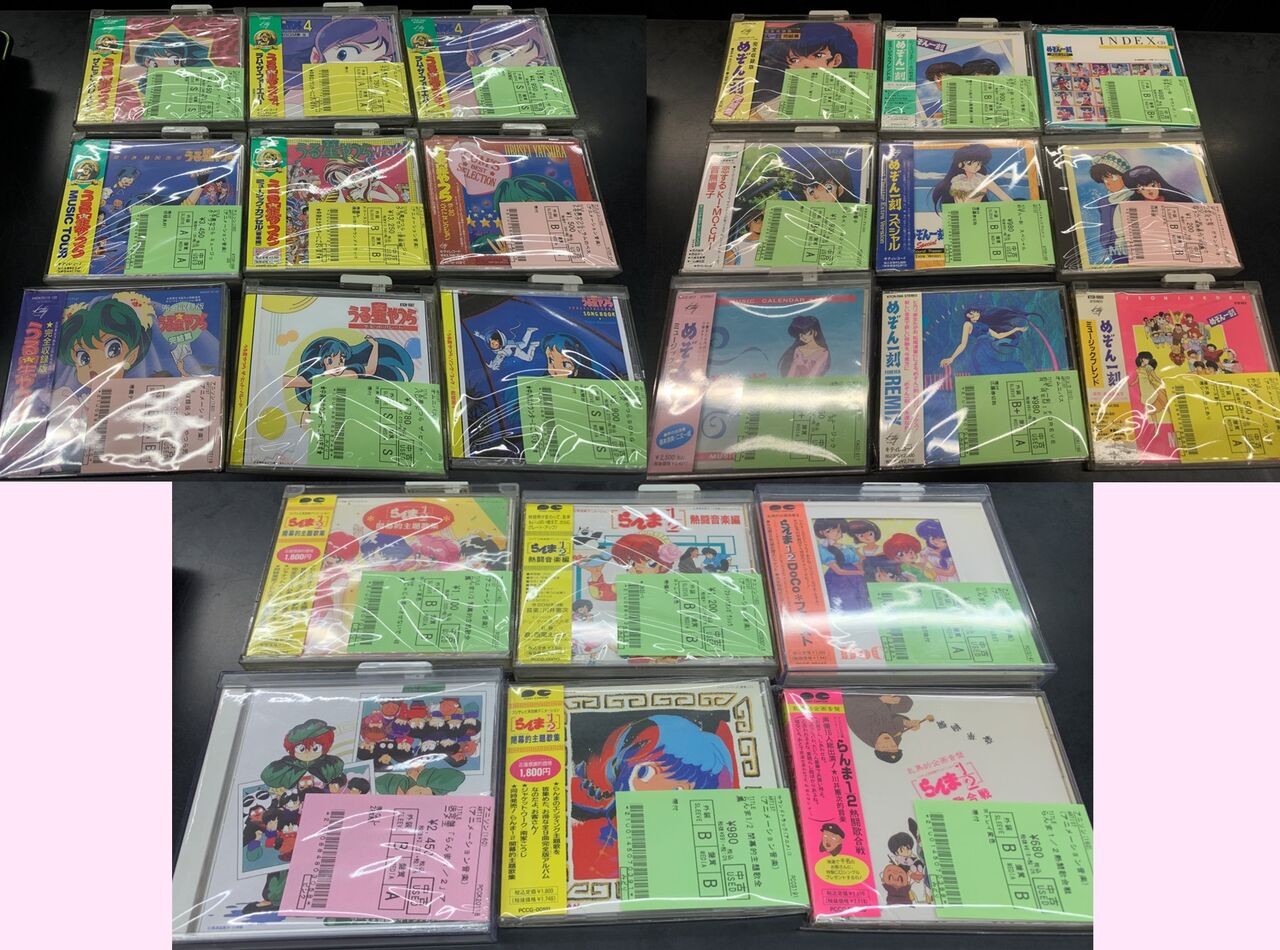 ムーヴメント12冊セット　1989年から1990年　らんまうる星やつらめぞん一刻 ムーヴメント 1990年4月号 らんま1/2 うる星やつら めぞん一刻