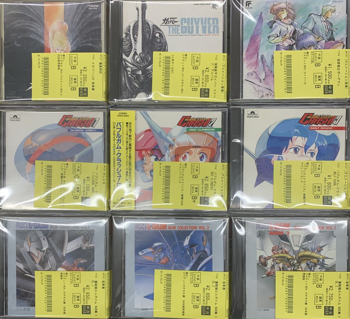 ☆4/18 (土)中古アニメCD入荷情報☆「重戦機エルガイム」 「超音戦士