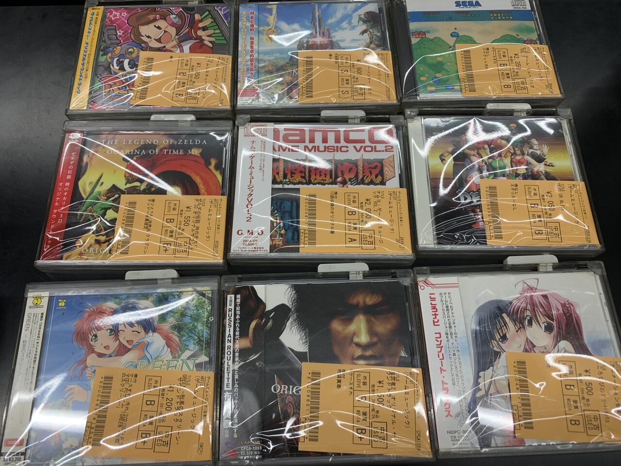 帯付き！！「YAMATO 2520」オリジナル・サウンドトラック