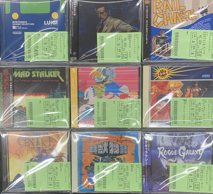 中古】✨2/10 (月)中古CD新入荷情報✨「貝獣物語」「クルクルトゥーン