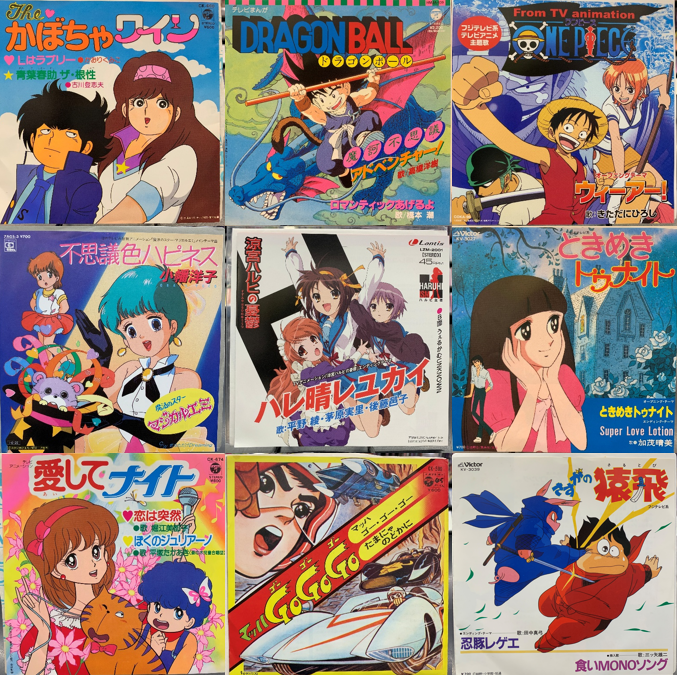 中古】7インチレコード入荷！涼宮ハルヒの憂鬱/ハレ晴レユカイ