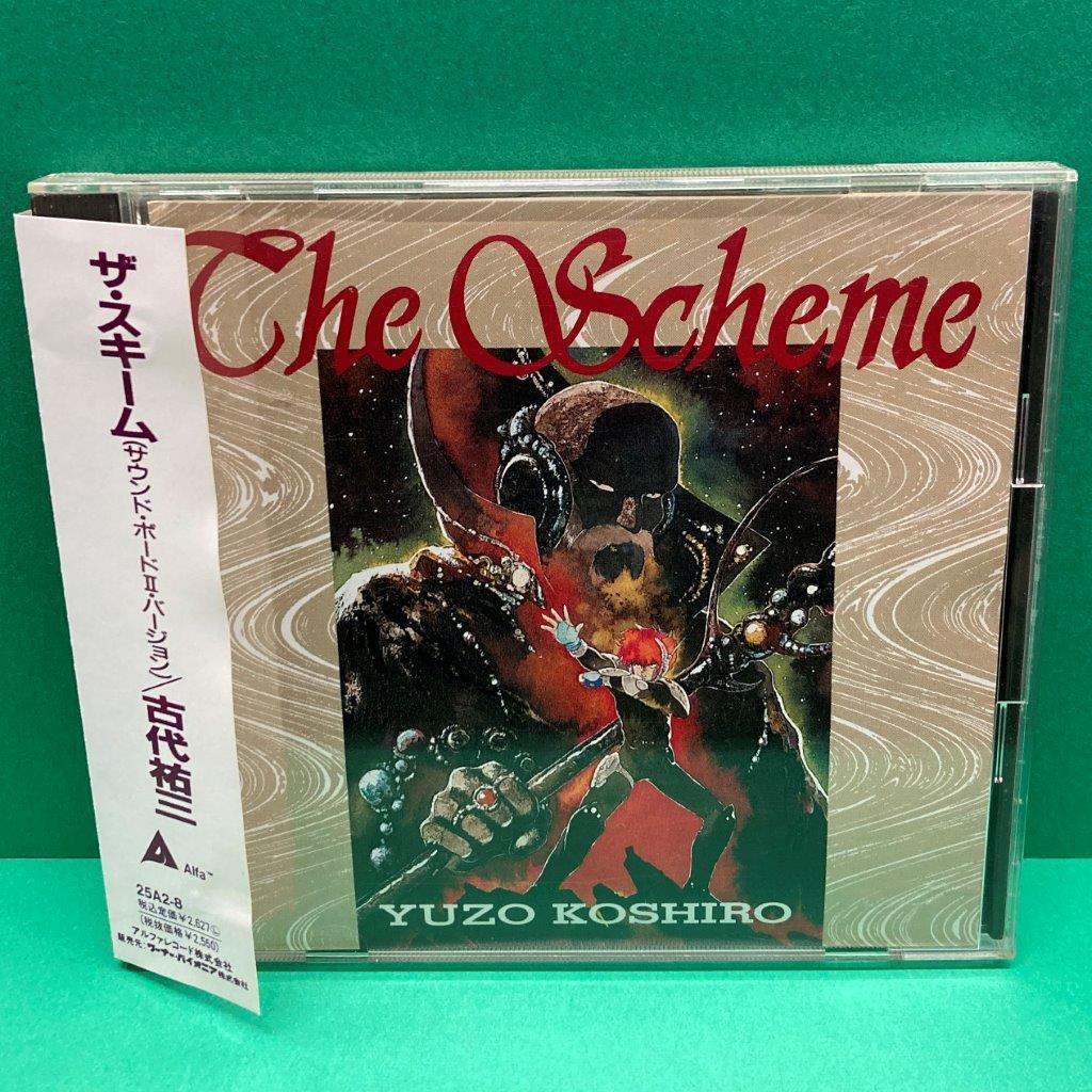 中古】✨2/10 (月)中古CD新入荷情報✨「貝獣物語」「クルクルトゥーン