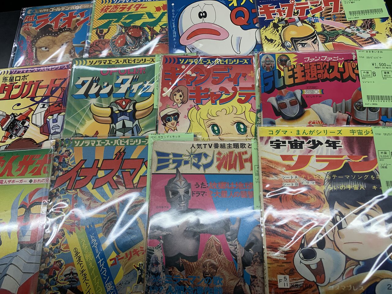 風雲ライオン丸/オバケのQ太郎/キャンディキャンディ/ミラーマン など