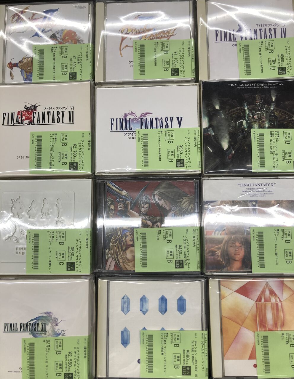 中古ゲームサントラ🎮CD新入荷情報】クロノ・トリガー、ファイナル