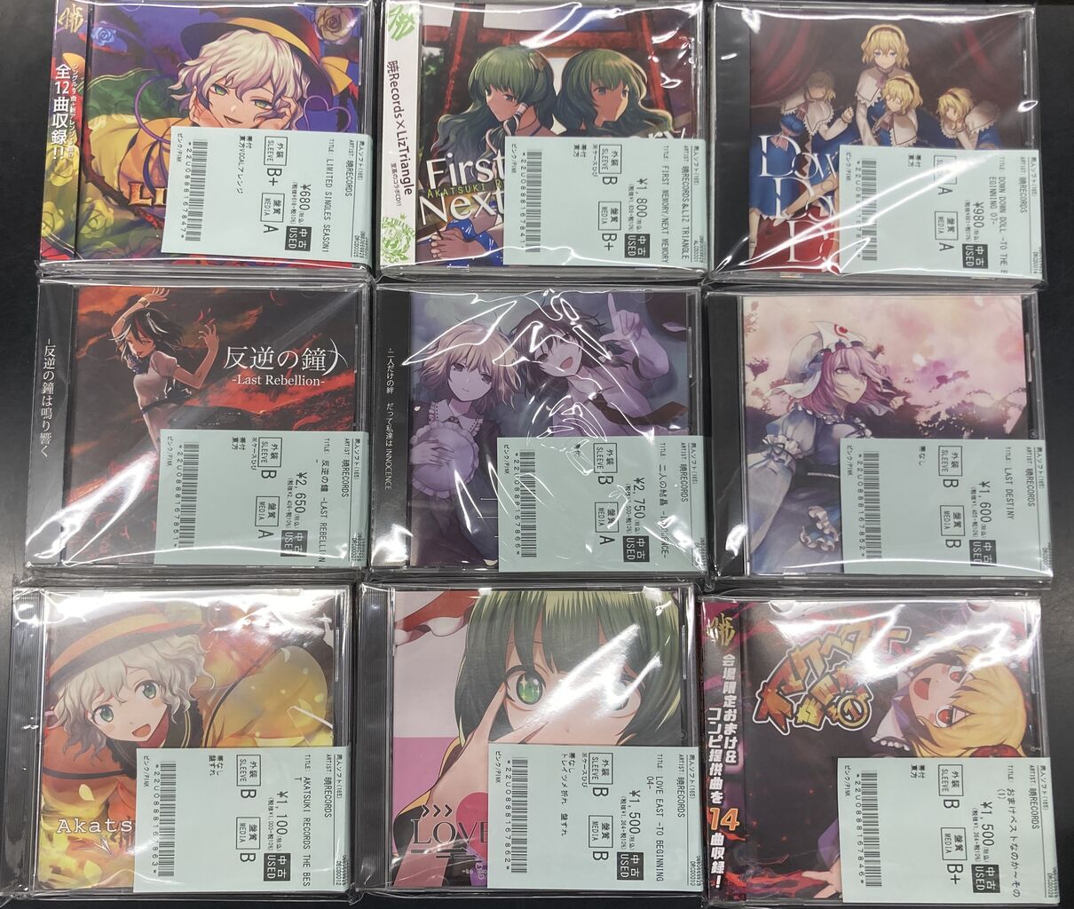 暁Records/SOUND HOLIC/COOL＆CREATE/GET IN THE RING/DECO*27