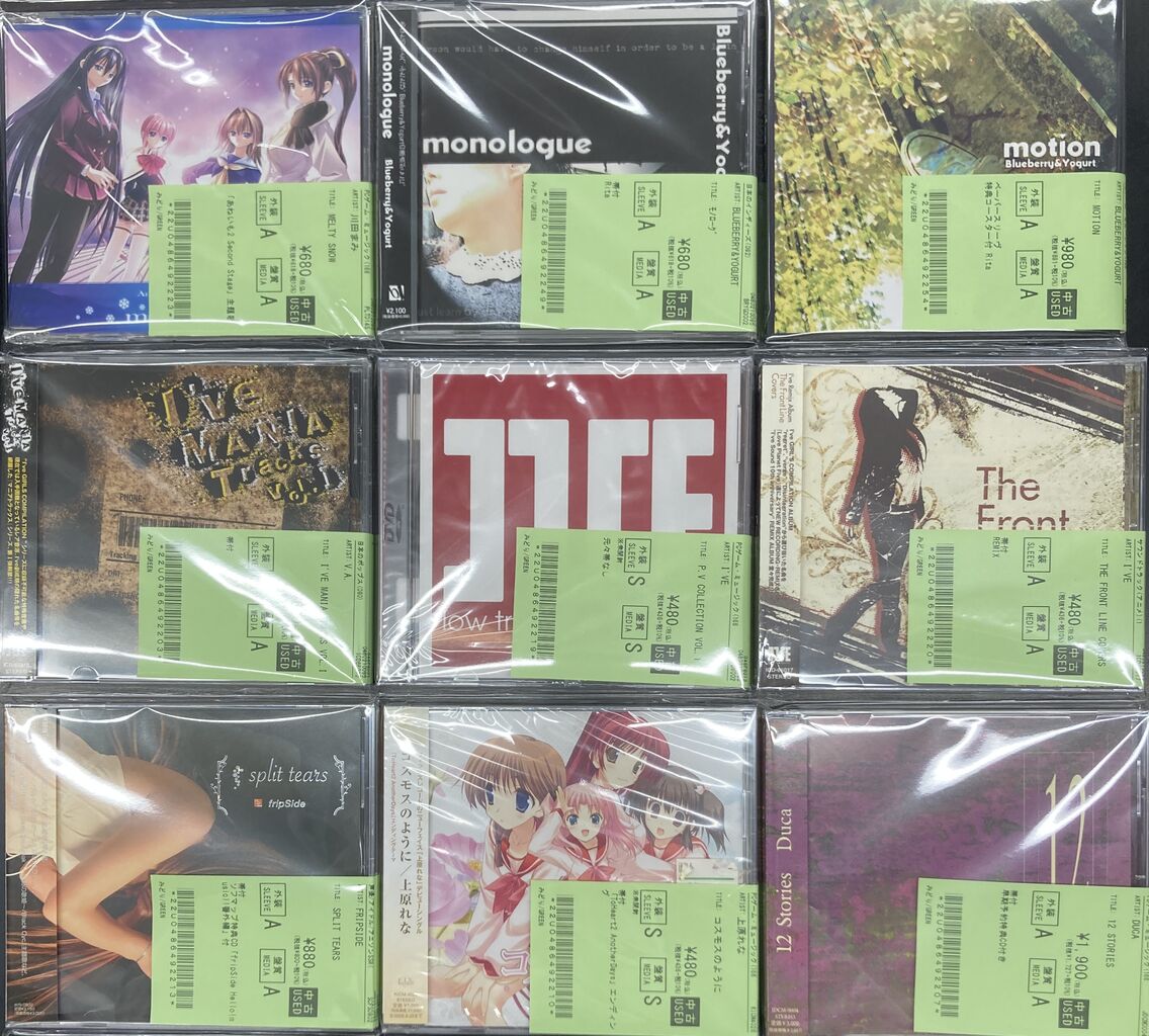 ☆5/6 (水)中古PCゲーム・同人音楽CD入荷情報☆『ひなたぼっこ
