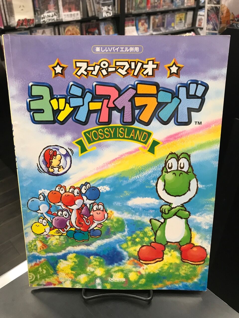 4/20(土) ゲームミュージック スコア/書籍セール |スーパー 4/20(土) ゲームミュージック スコア/書籍セール |スーパー