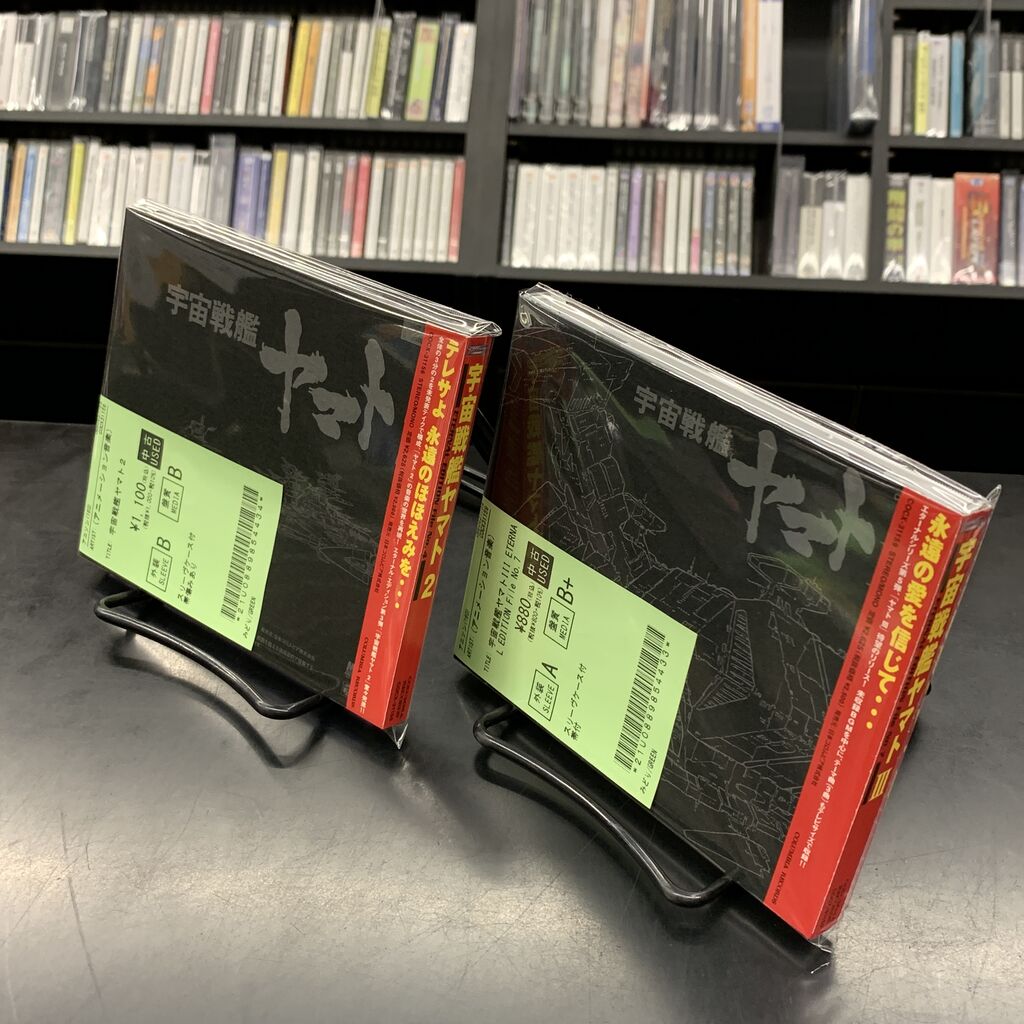 ☆中古新入荷情報☆『プロゴルファー猿』『AKIRA』『魔法少女