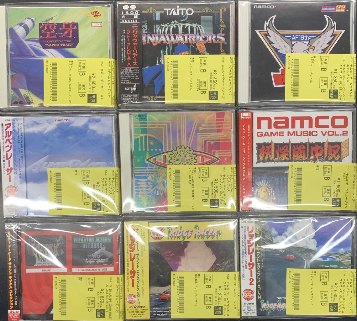 4/17 (金)中古ゲームCD入荷情報】「リッジレーサー」「アルペン
