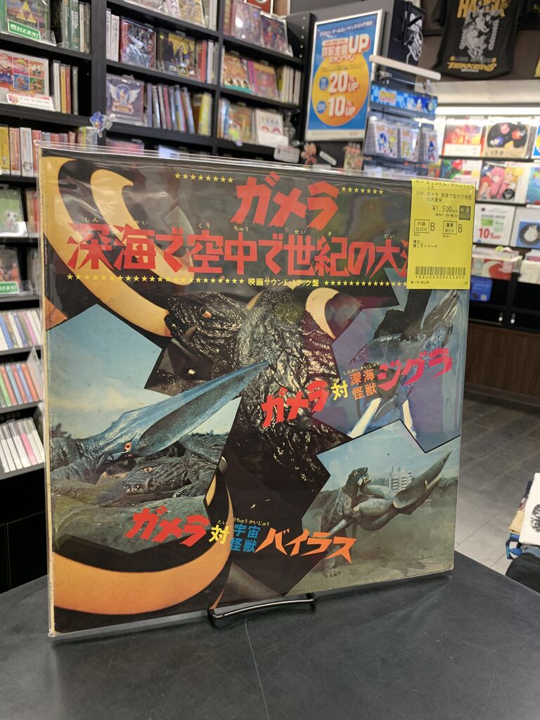 ✨6/22(日)中古レコード入荷情報✨「ディズニーぱれーど」ほか