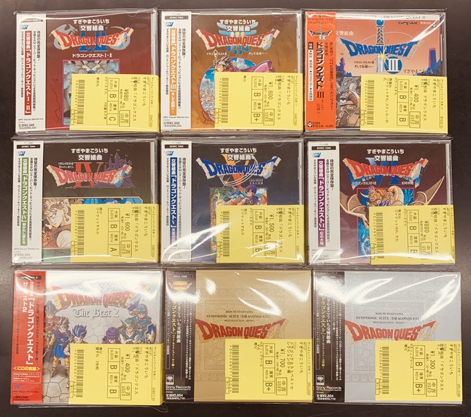 ゲームミュージックサントラCD入荷！！ドラゴンクエスト、聖剣伝説等