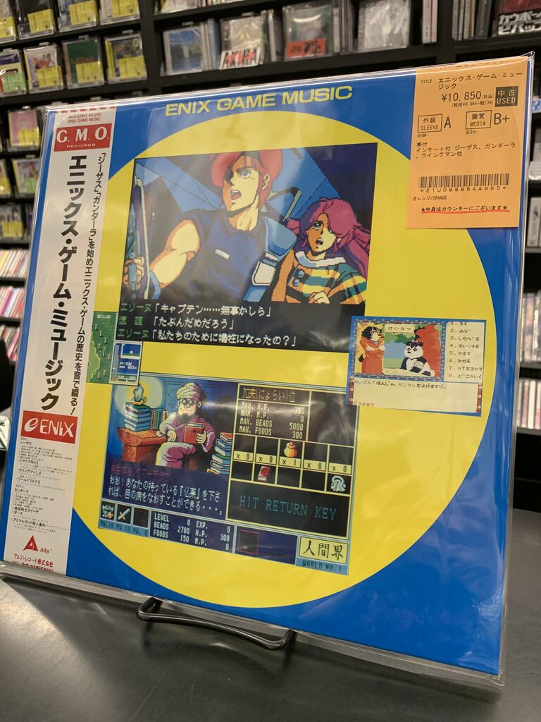 銀河伝承」「ボスコアドベンチャー」「ひみつのアッコちゃん音頭」ほか