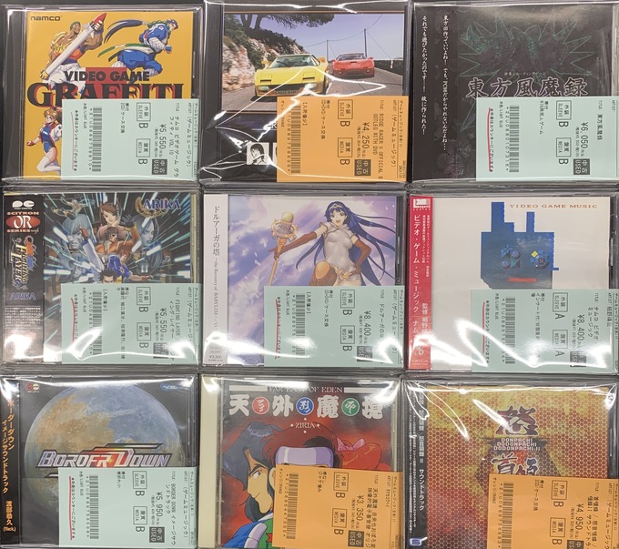 ファイティングレイヤー』『ボーダーダウン』 『レイディアント