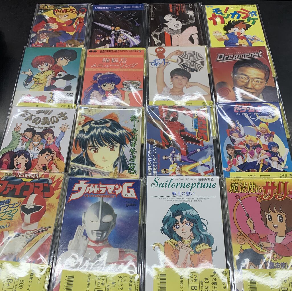 MADARA/エイリアン9/おばけのホーリー/らんま1/2tなど中古CD入荷