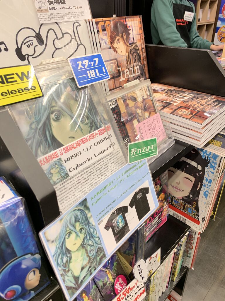 新品情報】WASEI 新品情報】WASEI