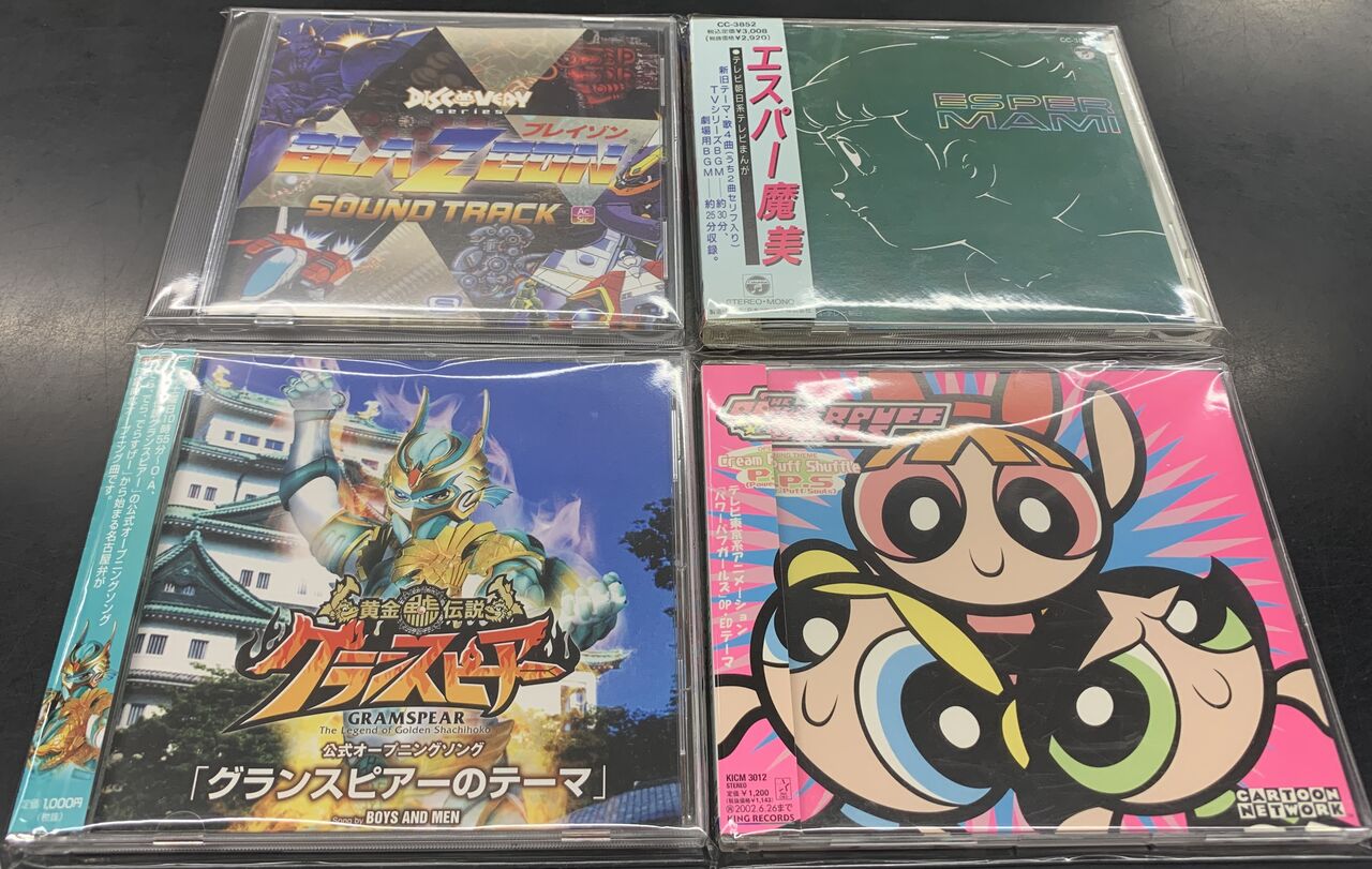 あずまんが大王」「エヴァンゲリオン」「ミンキーモモ