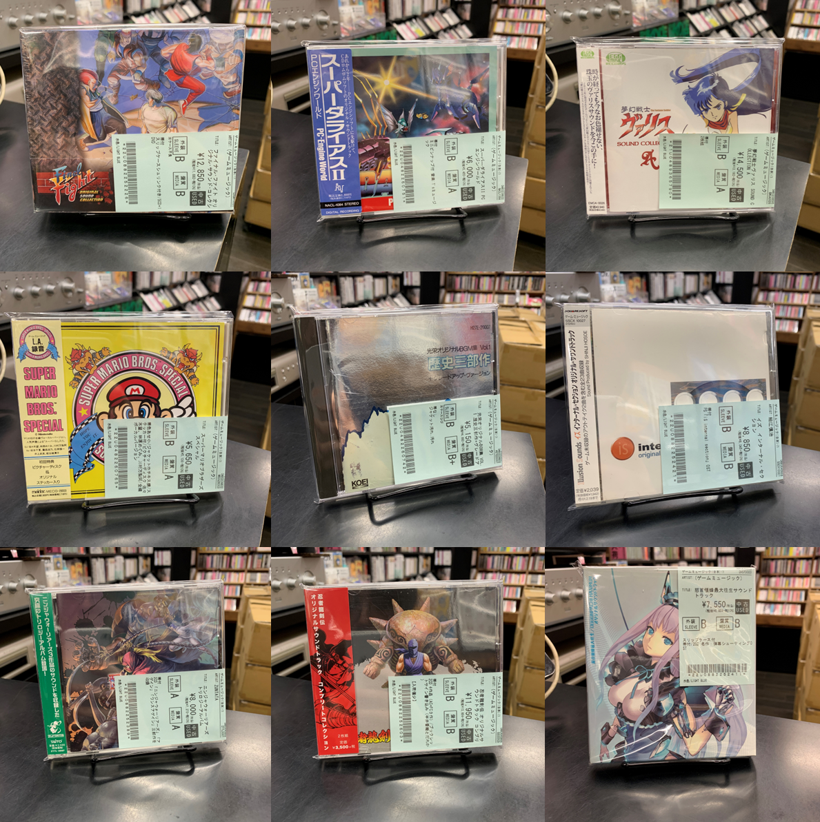 9/26(金)ゲームサントラ廃盤CD一挙出品しました！ : ディスク