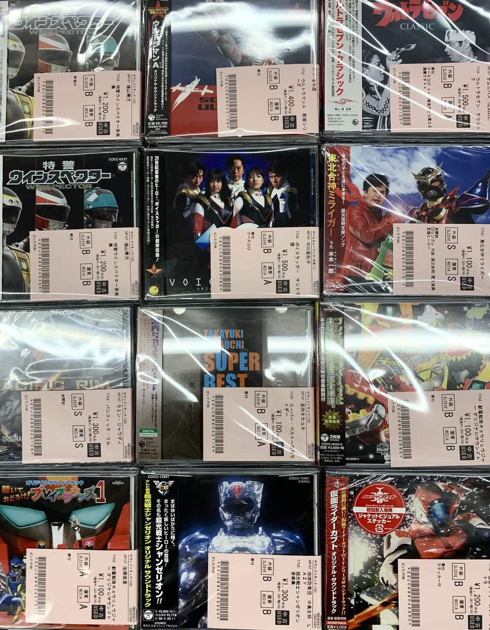 🚀中古特撮CD新入荷🚀『ゴジラ』『ウルトラマン』『仮面ライダー』特撮