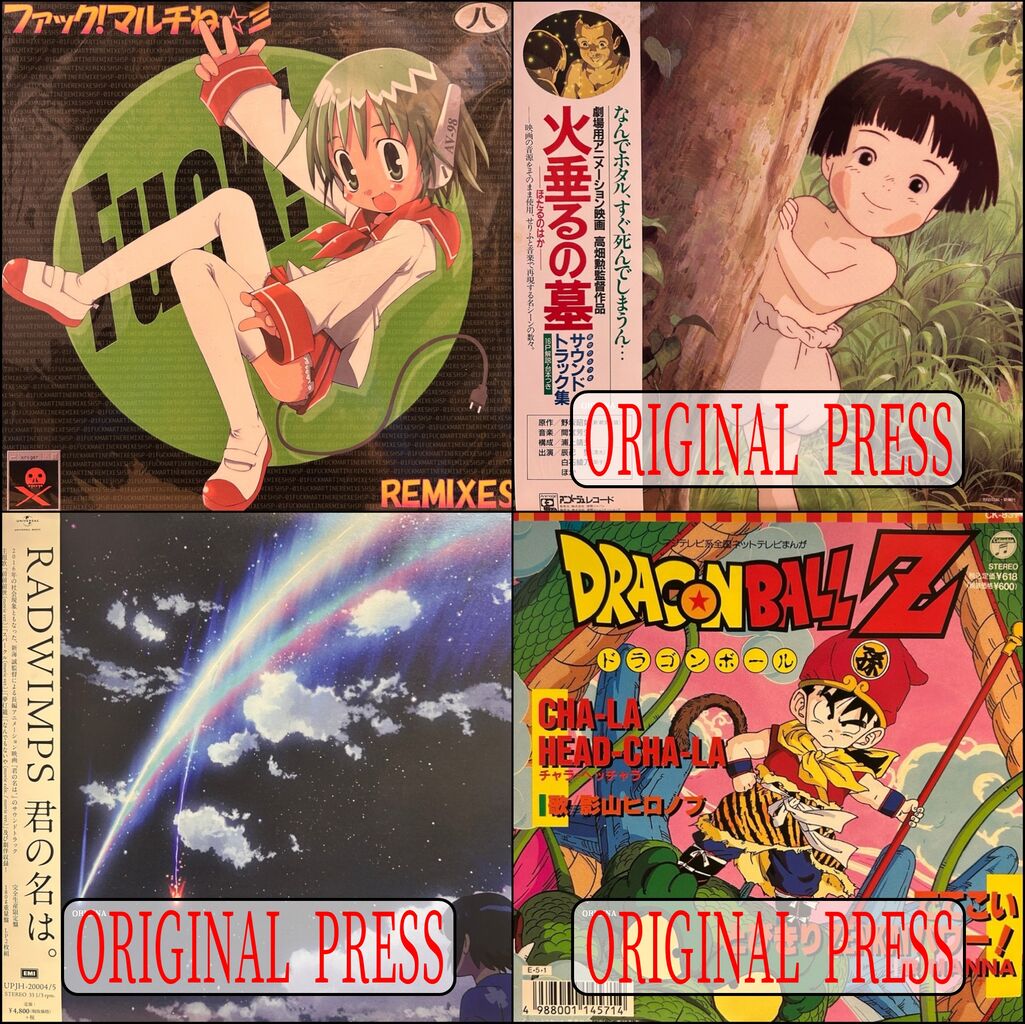 オンラインショップ出品中>4/4(土) ゲーム&アニメ サウンドトラック